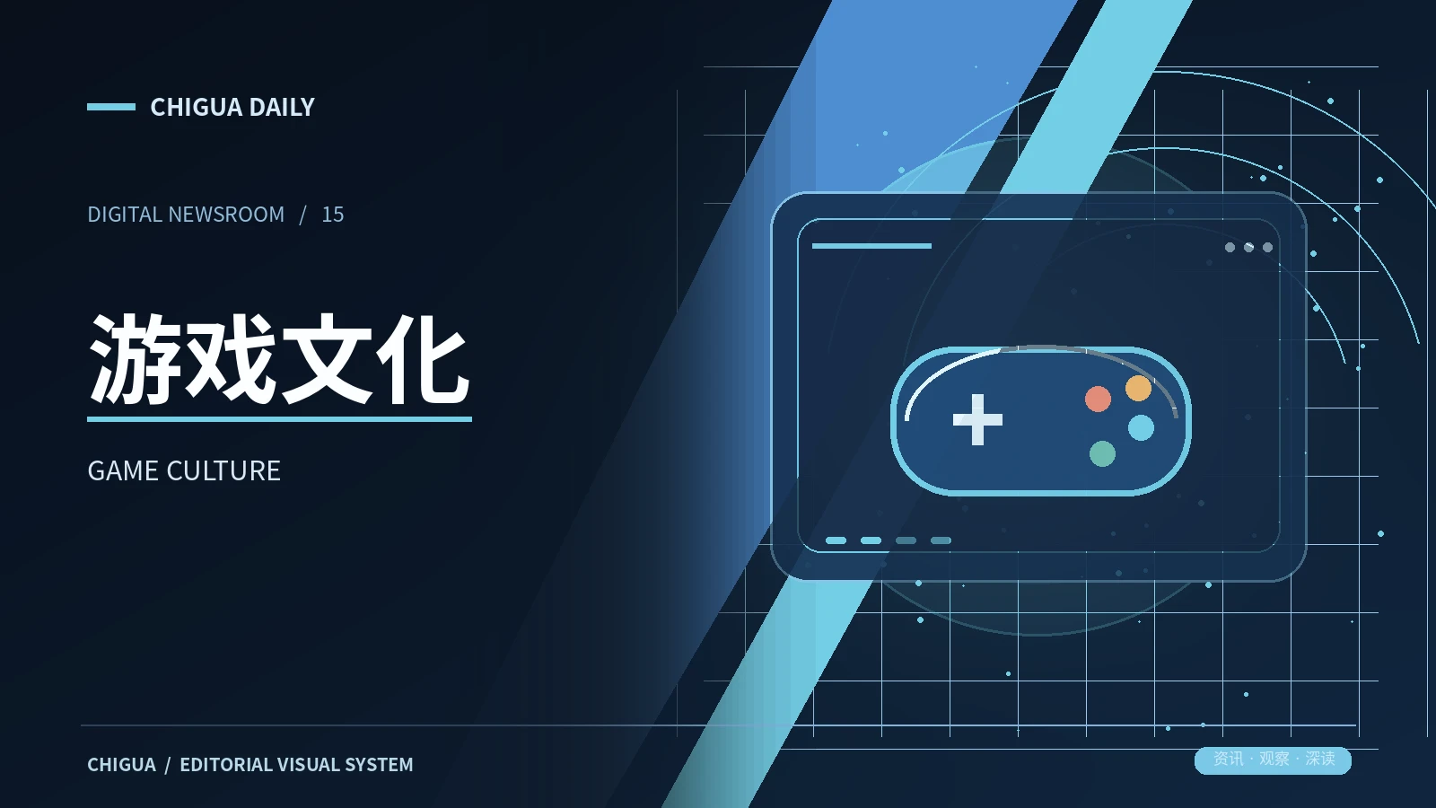 吃瓜网 游戏文化 栏目图片